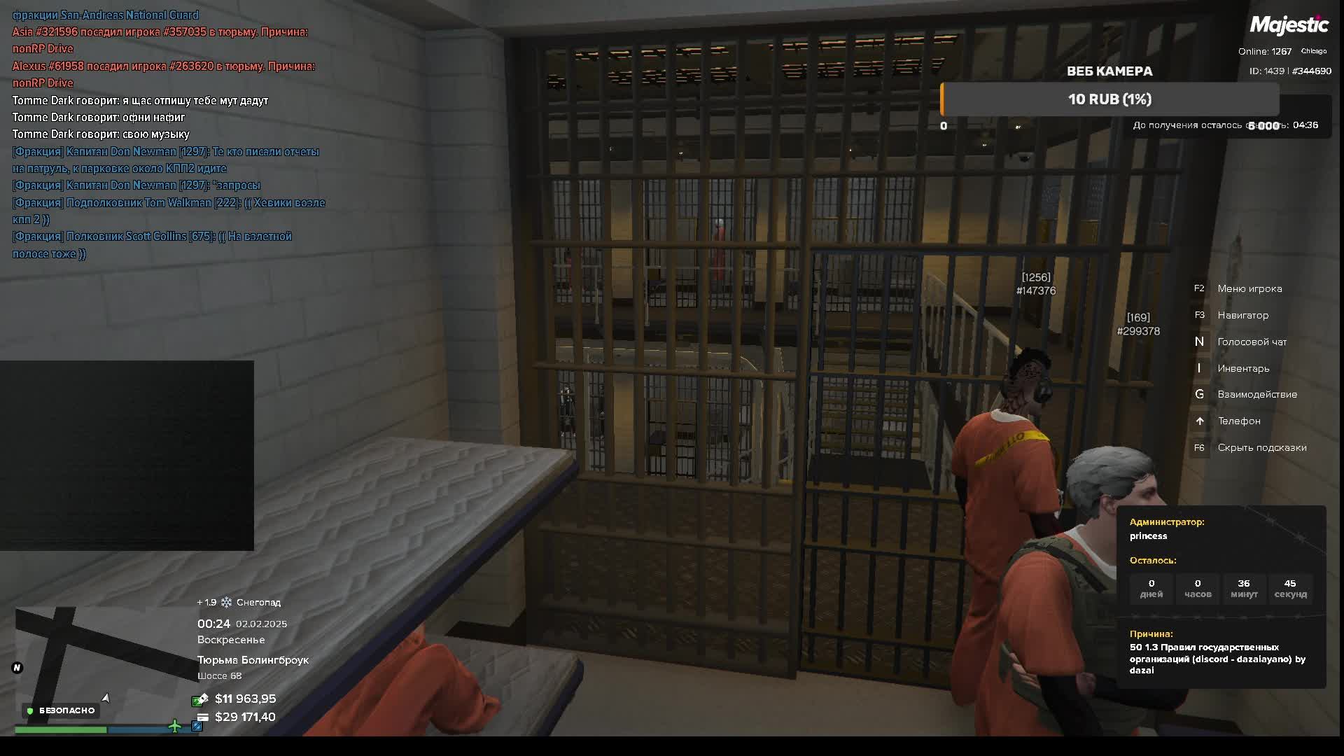 Играет в GTA 5 RP Majestic на сервере Chicago SANG