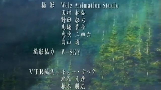 Basilisk ending Hime Murasaki