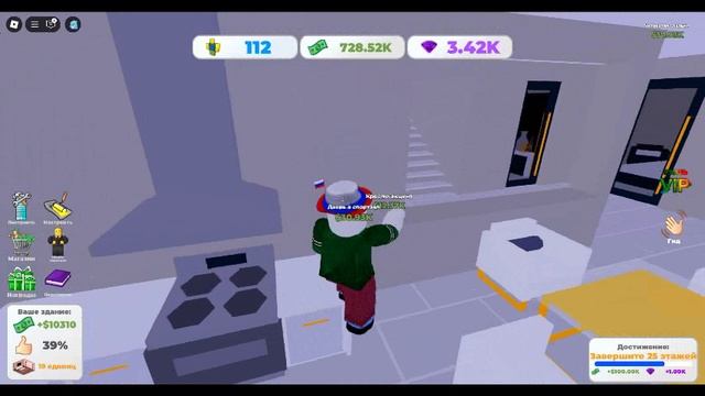 3 часть магната апартаментов