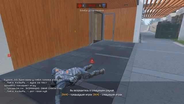Warface