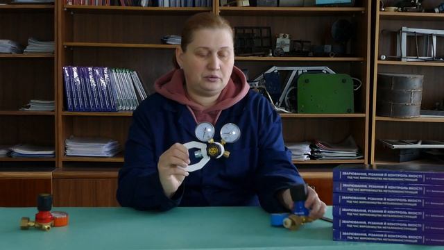 Урок редуктори для газозварки