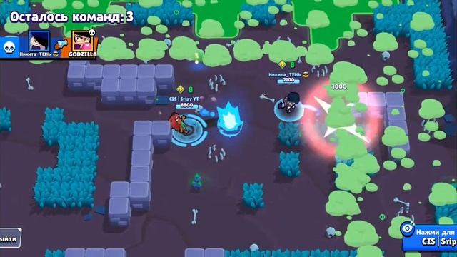 АПНУЛ НИТУ НА 25 РАНГ|BRAWL STARS|