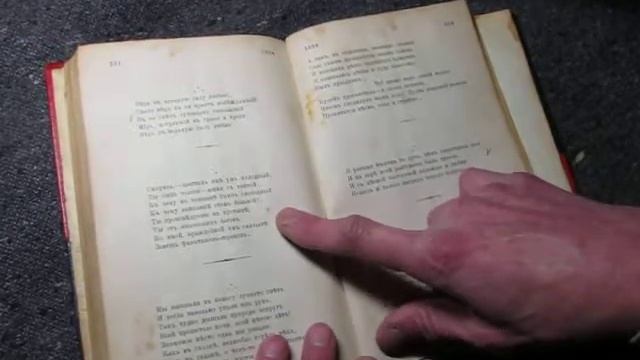 С  Надсон стихи