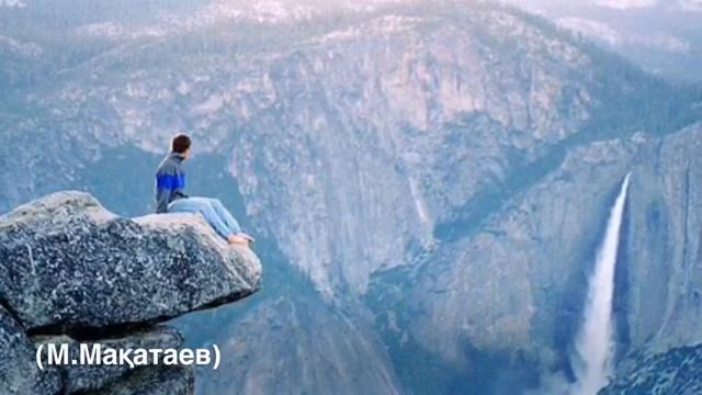 Мұқағали Мақатаев 