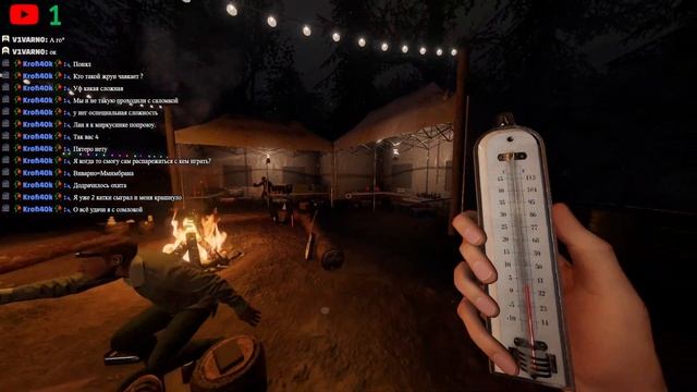 Физмафибия