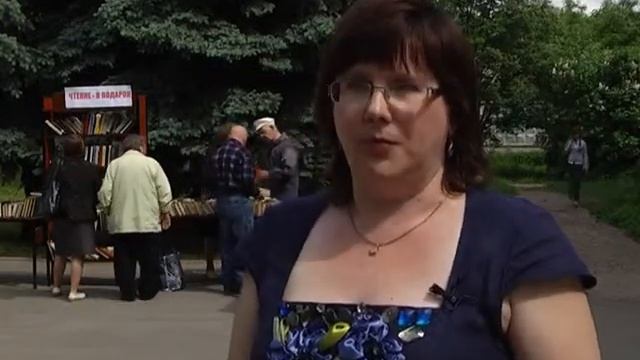 Акция 