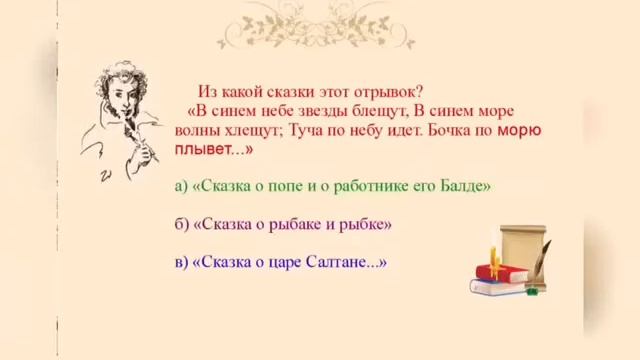 Гений русской поэзии Городская библиотека