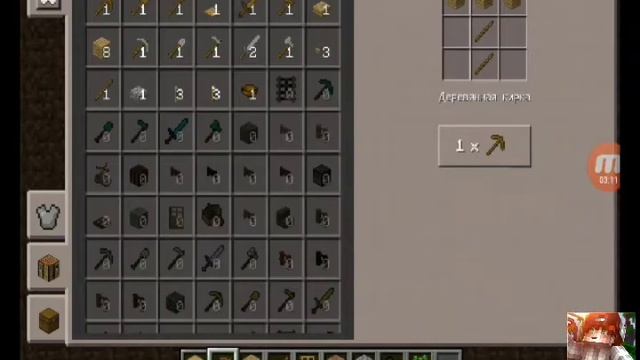 Выжывания в майнкрафт пе летсплей