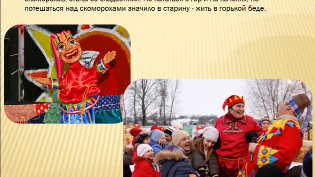 Масленица_масленичная неделя🥞🥞🥞