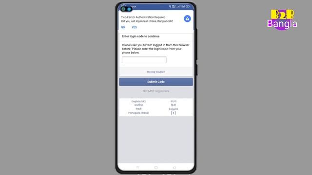 Meta Business Sutie | Facebook Business Sutie | Facebook Business Sutie Login | B2b Bangla