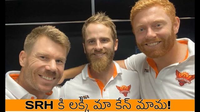 Thank You Kane Mama | KaneWilliamson Lucky Star For SRH | IPL | KaneWilliamson | IPL2020