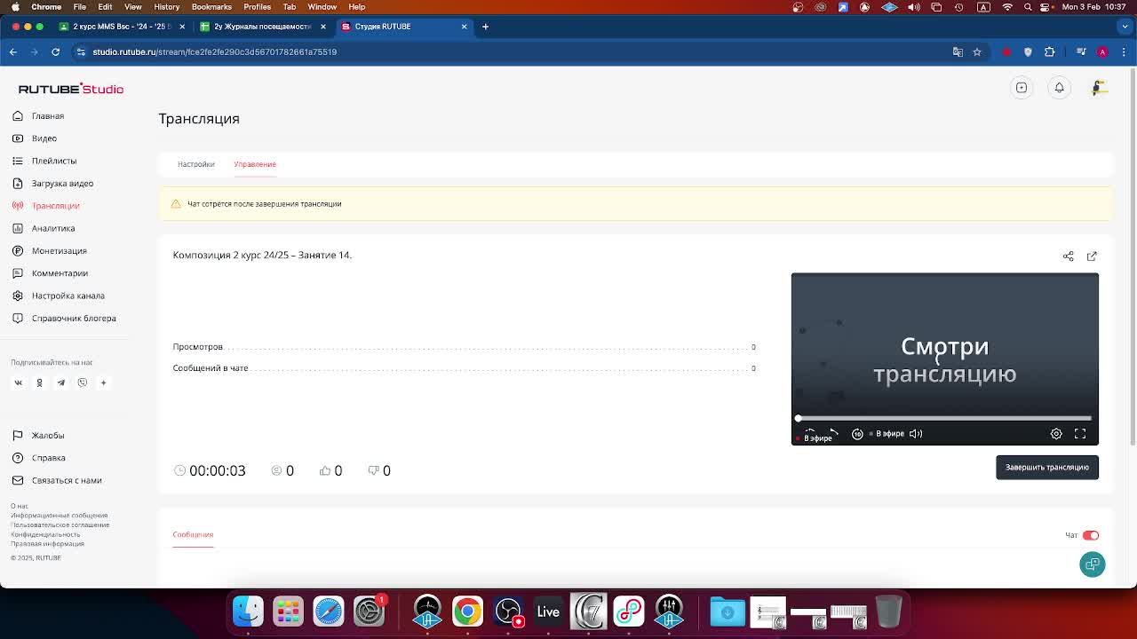 Композиция 2 курс 24/25 – Занятие 14.