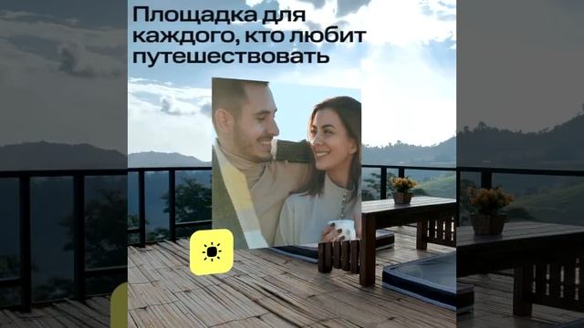 Разработка рекламного креатива для МТС Тревел
