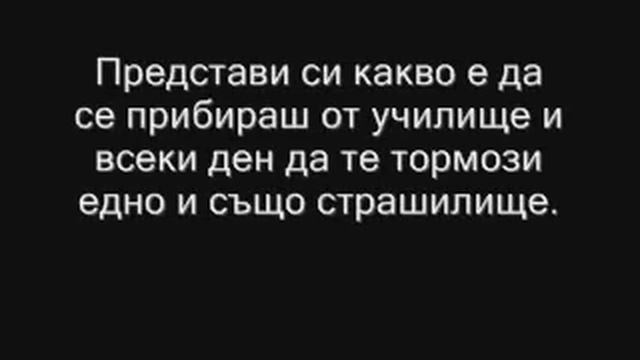 Боби Кинта, F.O., D-ZastA & 42 - Страхове + текст