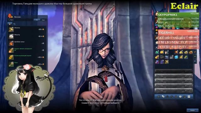 Лсм рядовой стрим 