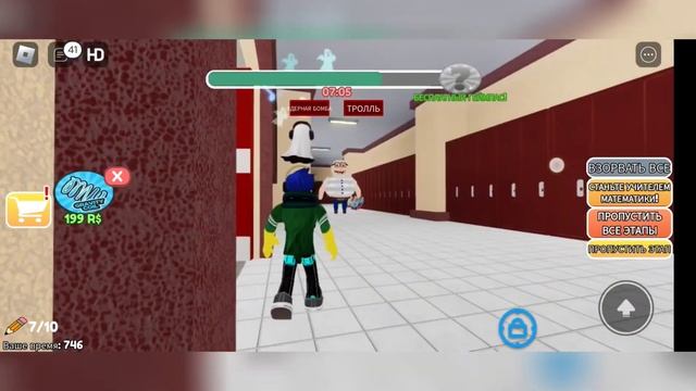 опять школа