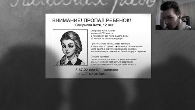 ИДЁМ ЗА ПОЛИНУ ❱ Зайчик #28