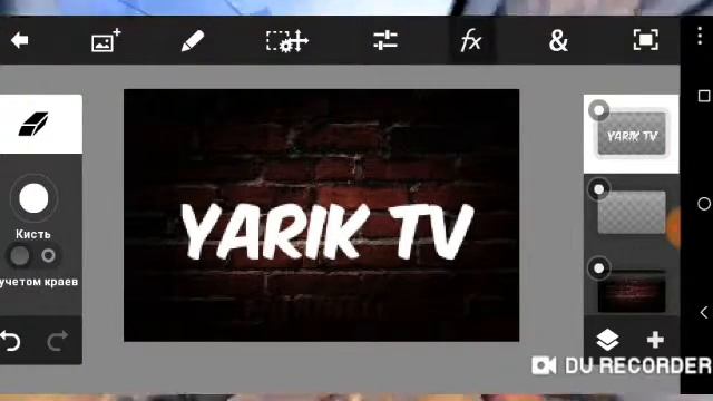 Как убрать текст но оставить неон