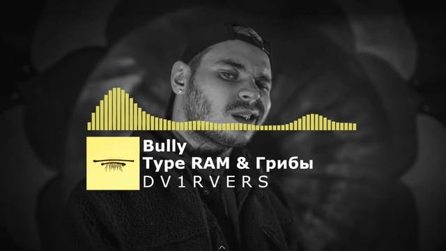 [SOLD] RAM | Грибы | KURT92 Type Beat 