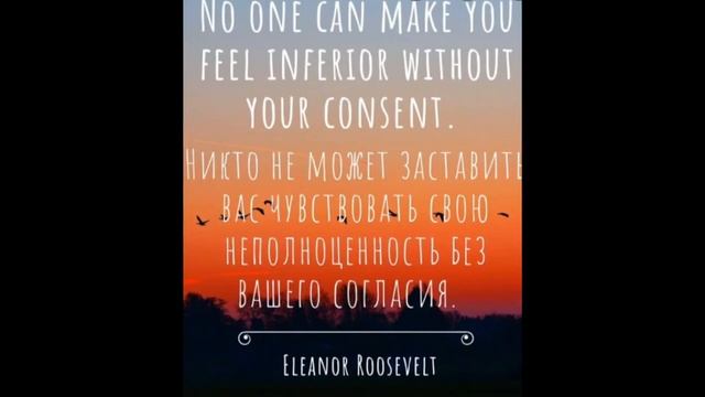 Английские цитаты. Для личного дневника.с переводом.1часть.