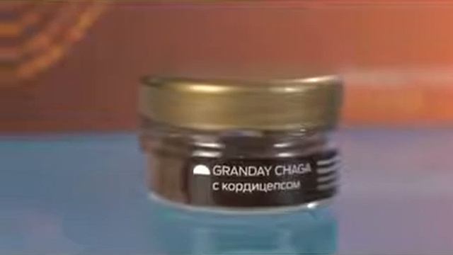 GRANDAY CHAGA PROACTIVE Продляем жизнь, преумножая здоровье