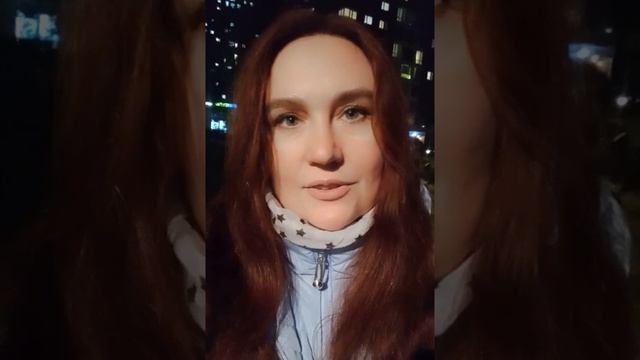 Какая странная...