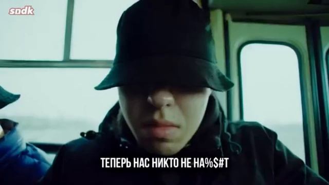 Грибы — Тает Лёд - Словоблуд