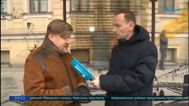 Роман Бобин: визитная карточка культурной столицы России - стихи на остановках в центре города.