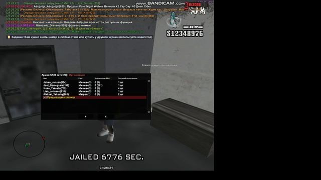 жосткий пробив ангела