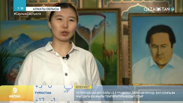 М.МАҚАТАЕВТЫҢ ТУҒАН ЖЕРІ ҚАРАСАЗДАН СЮЖЕТ