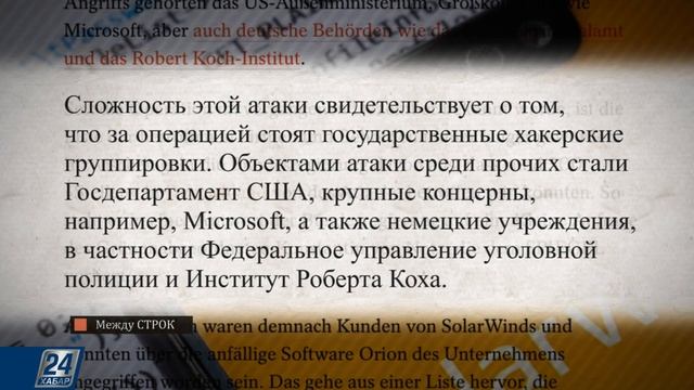 Обнаружена связь между группой крови и сердечным приступом | Между строк