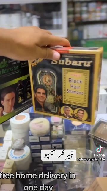 Lichen  & Subaru Shampoo Hair Color03044744150