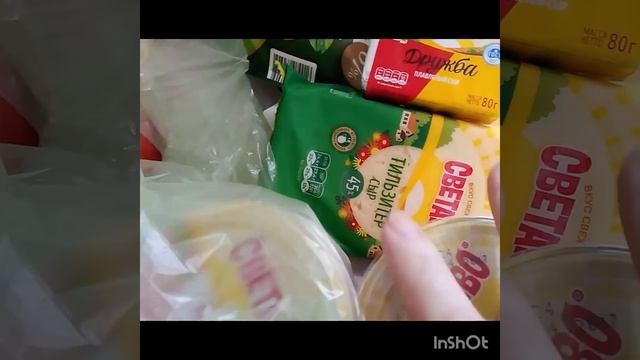 ДОМА СЕГОДНЯ МАГНИТНЫЕ БУРИ!  ТАКОЙ ТОРМОЗ- ТРЕШ СМЕШНО 😳 В ЭТОЙ ФАСОЛИ МНОГО КРАХМАЛА!