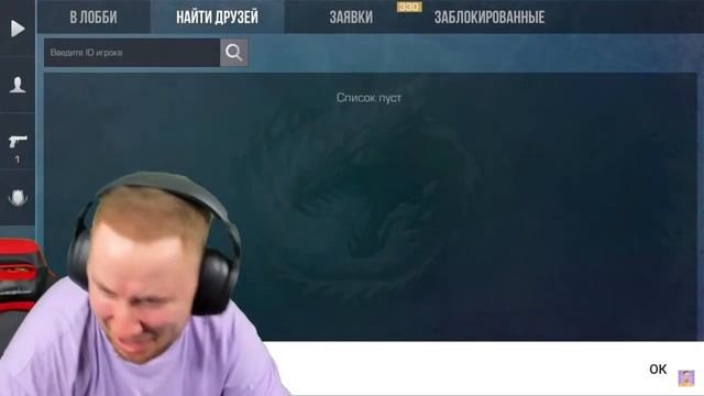 тик так танцует танец грибов