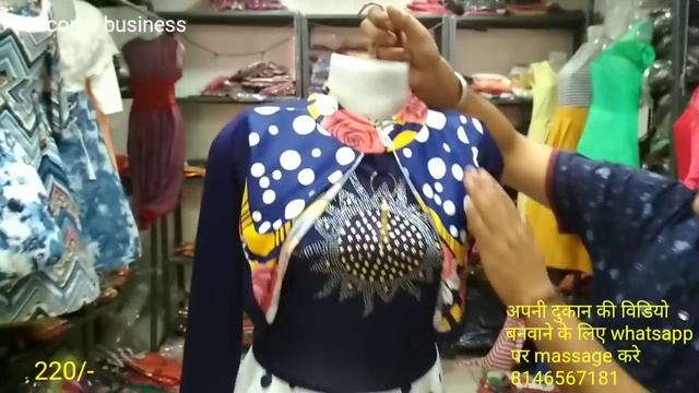 Part2 Gown/midi Only 110/-  / Ludhiana Wholesale Market /Welcome Business #22