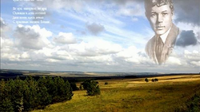 Памяти Сергея Есенина посвящается!