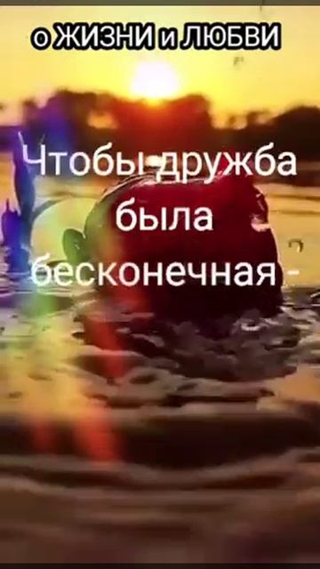 Бывает ли что-нибудь вечное?Философские стихи.С.Жигун