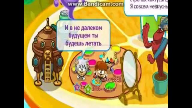 Шарарам клип грибы-интро