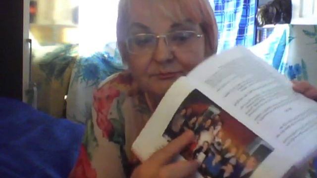 Провинциальные страсти. 4.Поэзия. Автограф