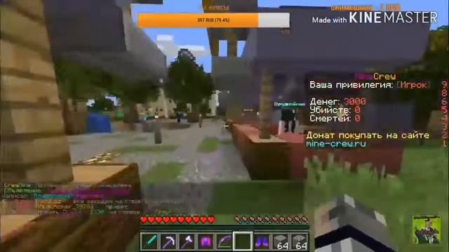 Я МАЙНКРАФТЕР ДОЛБАБЕБ