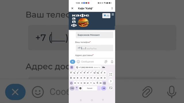 Интернет-магазин в telegram