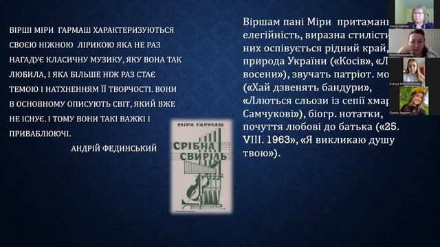 Науково-художній проєкт «Листи без адреси». Українська поезія діаспори