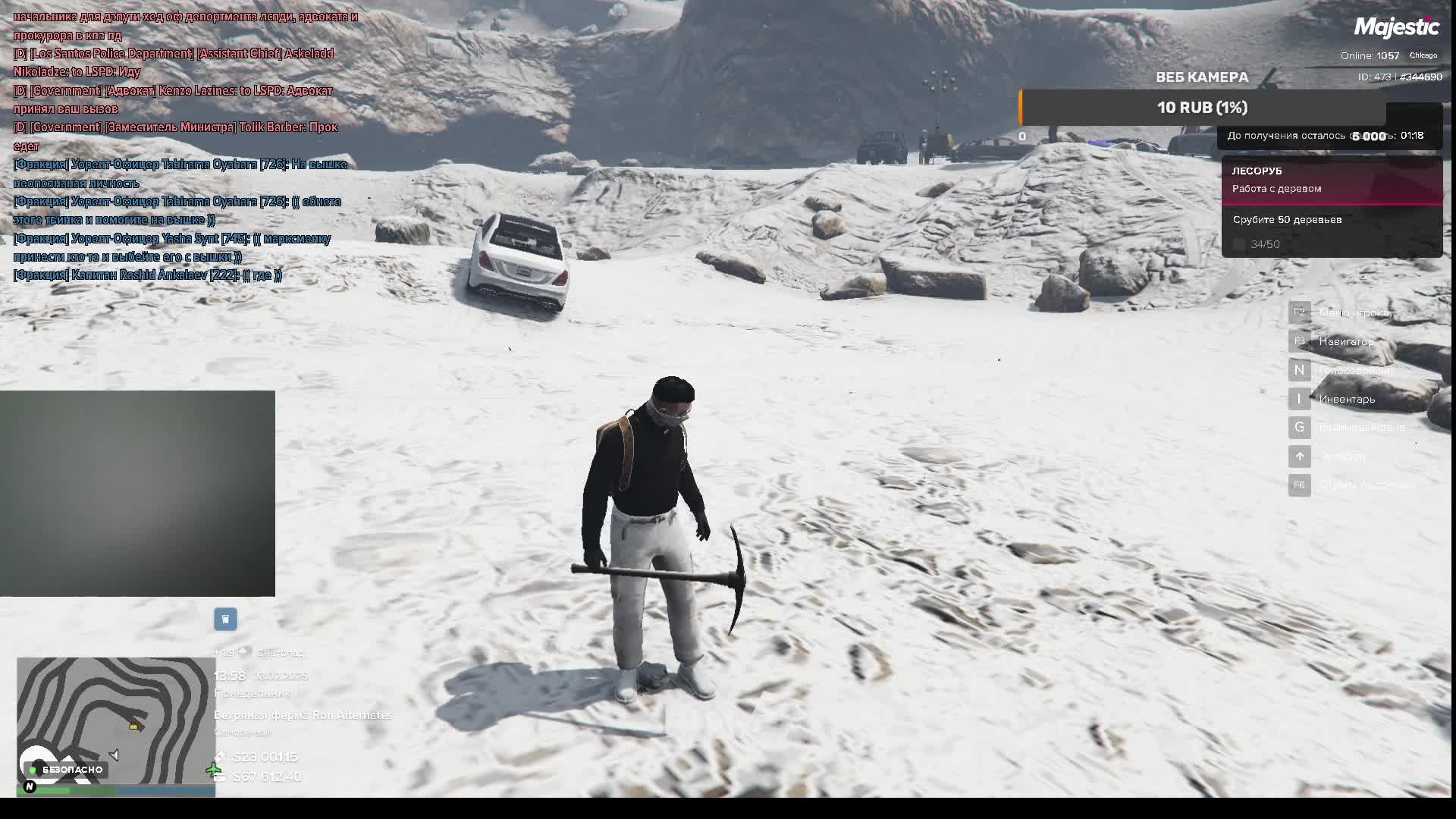 Играет в GTA 5 RP Majestic на сервере Chicago SANG