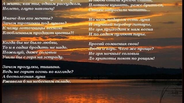 стимул и стихи