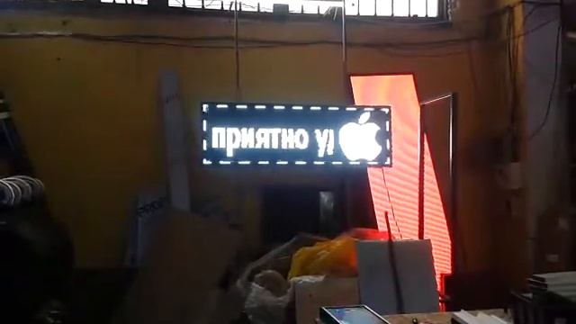 белая строка 1600х480мм