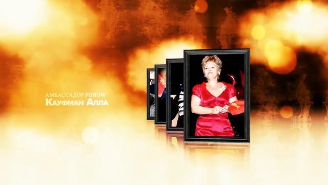 Алла Кауфман