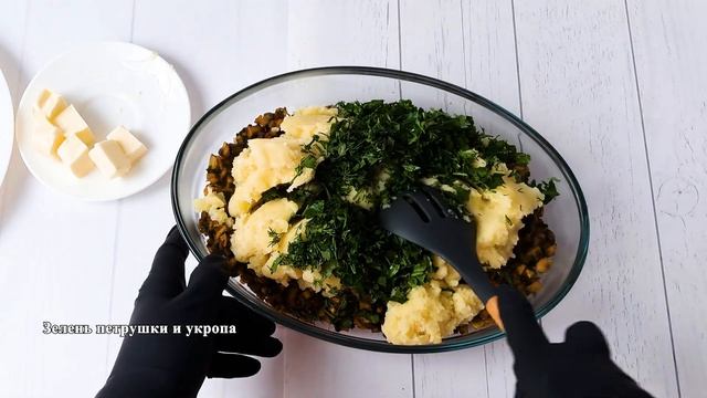 ТОРТИЛЬЯ-РУЛЕТЫ с Картофелем и Грибами под хрустящей Сырной Корочкой