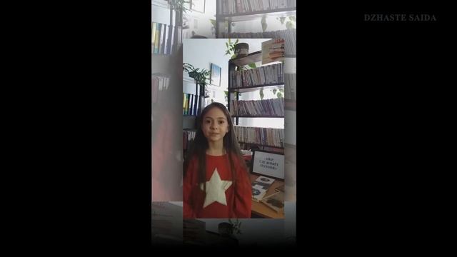 Акция «Мир, где живёт поэзия». ЯГБ №3