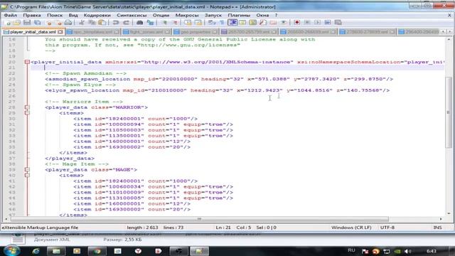 Сборки Aion Делаем Респавн,Меняем начальный шмот при старте