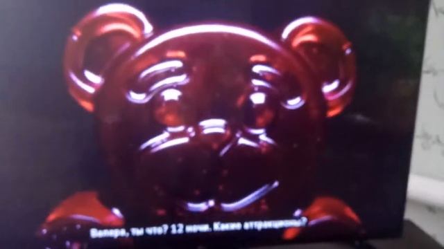 желейный медведь валера видео наоборот